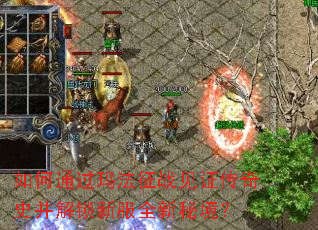 ���ͨ���귨��ս��֤����ʷ�������·�ȫ���ؾ���