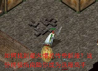 ����ҵ���𱬵Ĵ����·�������ռ�ָ�������Ϊѡ������