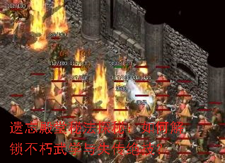 ���������ط�̽�أ���ν���������ѧ��ʧ��������