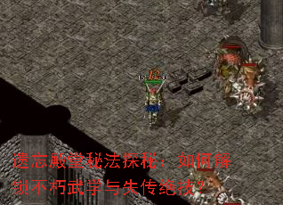 ���������ط�̽�أ���ν���������ѧ��ʧ��������