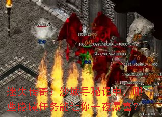 ��ʧ���棺ɳ��Ѱ�ؼ��У���Щ��������������һҹ������