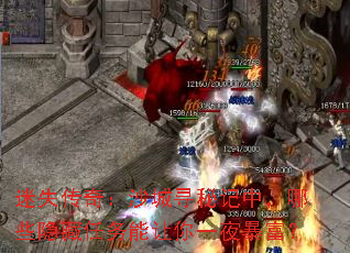 ��ʧ���棺ɳ��Ѱ�ؼ��У���Щ��������������һҹ������