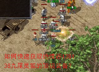 ��ο��ٻ�ȡ�����138138��β����Ķ���װ����