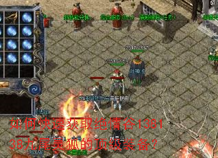 ��ο��ٻ�ȡ�����138138��β����Ķ���װ����