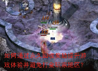 ���ͨ�����û��ս���������Ϸ���鲢���������������