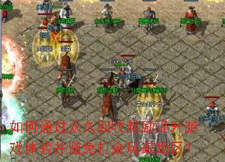 ���ͨ�����û��ս���������Ϸ���鲢���������������