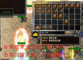 ��ι������Ƶڶ���105��������ԵĪ�����𼶸�����