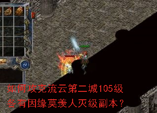 ��ι������Ƶڶ���105��������ԵĪ�����𼶸�����