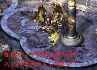 ��ι������Ƶڶ���105��������ԵĪ�����𼶸�����