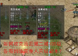 ��ι������Ƶڶ���105��������ԵĪ�����𼶸�����