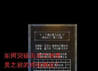 ���ͻ������֮�ؽ���֮�����ռ���ս��