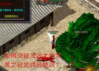 ���ͻ������֮�ؽ���֮�����ռ���ս��