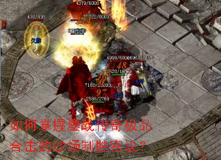 ���������ս���漫Ʒ�ϻ���ɳ����ʤ�ܾ���