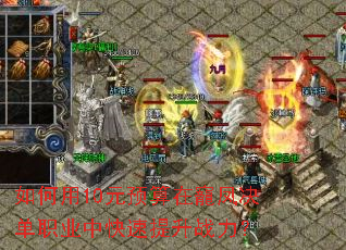 �����10ԪԤ���ڌ������ְҵ�п�������ս����