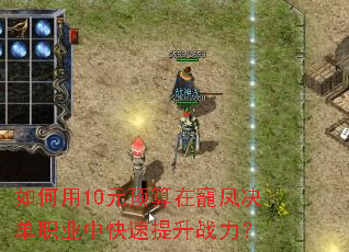 �����10ԪԤ���ڌ������ְҵ�п�������ս����