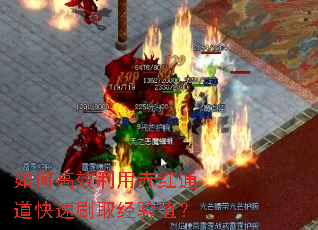 ��θ�Ч���ó��ͨ������ˢȡ����ֵ��