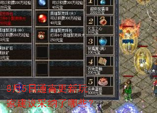 8��5��ͨ��������ҽ����������Щ��