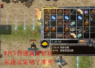 8��5��ͨ��������ҽ����������Щ��