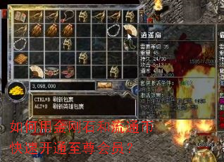 ����ý��ʯ����ͨ�ҿ��ٿ�ͨ�����Ա��