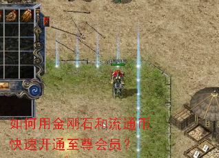 ����ý��ʯ����ͨ�ҿ��ٿ�ͨ�����Ա��