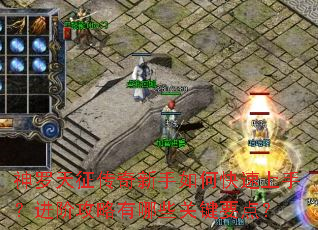 ������������������ο������֣����׹�������Щ�ؼ�Ҫ�㣿