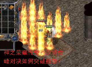 ��֮��ҫ���棺ɳ���۷�Ծ����ͻ��ƿ����