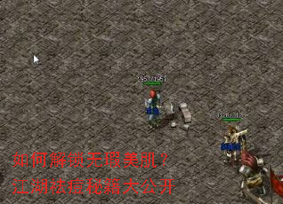 如何解锁无瑕美肌?江湖祛痘秘籍大公开 如何解锁无瑕美肌?江湖祛痘秘籍大公开