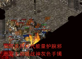 如何获得初代能量护腕邪恶霸主初级战神灰色手镯 如何获得初代能量护腕邪恶霸主初级战神灰色手镯
