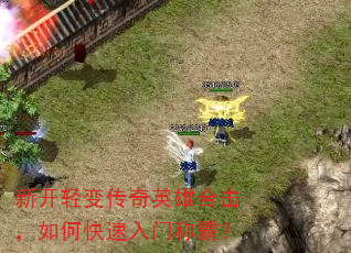 �¿���䴫��Ӣ�ۺϻ�����ο������ųưԣ�