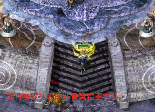 ��λ�����BOSS��������ΤЦ��