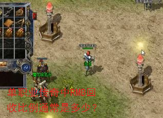 ��ְҵ������RMB���ձ���ͨ���Ƕ��٣�