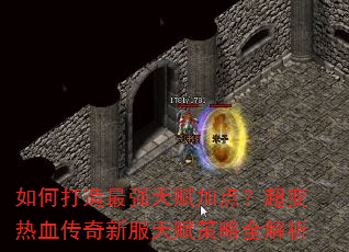 ��δ�����ǿ�츳�ӵ㣿������Ѫ�����·��츳����ȫ����