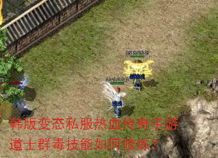 �����̬˽����Ѫ�������ε�ʿȺ���������������