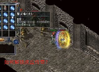 如何解锁虎丘传奇? 如何解锁虎丘传奇?