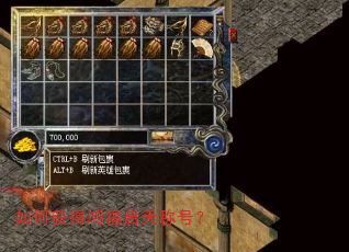 如何获得鸿福启天称号? 如何获得鸿福启天称号?