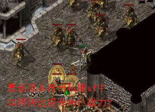 ���°汾����˽��sf����ο���������ɫս����
