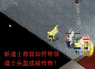 �µ�ʿ������δ����ʿͷ���ɾʹ��棿