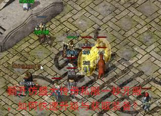 �¿���ʢ����˽��һ�뿪������ο����������ȡװ����