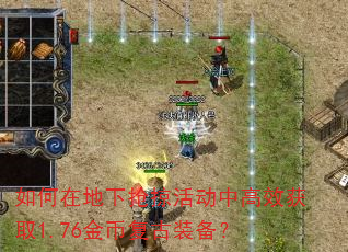 ����ڵ������ӻ�и�Ч��ȡ1.76��Ҹ���װ����