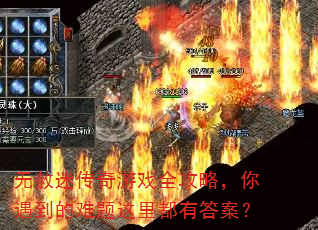�����Դ�����Ϸȫ���ԣ����������������ﶼ�д𰸣�