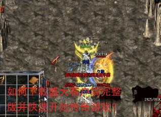 �������ʢ��ͻ��������沢���ٿ�ʼ������Ϸ��