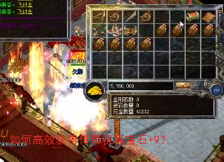 ��θ�Ч��ô���ף����ʯ+9��