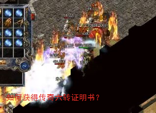 ��λ�ô�����ת֤���飿