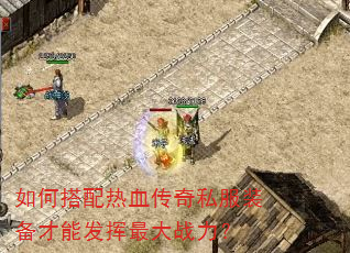 ��δ�����Ѫ����˽��װ�����ܷ������ս����