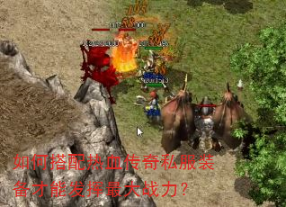 ��δ�����Ѫ����˽��װ�����ܷ������ս����