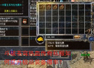 ���Ʋ����Ѫ����˽�����������Ʒװ�����ʣ�