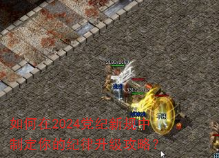 �����2024�����¹����ƶ���ļ����������ԣ�