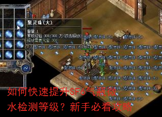 如何快速提升SF6气瓶微水检测等级?新手必看攻略 如何快速提升SF6气瓶微水检测等级?新手必看攻略