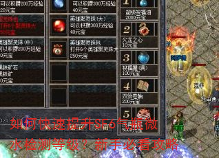 如何快速提升SF6气瓶微水检测等级?新手必看攻略 如何快速提升SF6气瓶微水检测等级?新手必看攻略