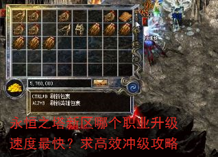 ����֮�������ĸ�ְҵ�����ٶ���죿���Ч�弶����